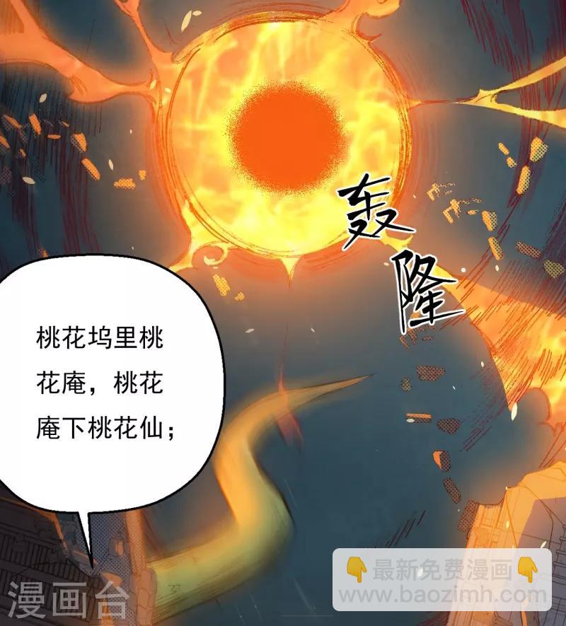 第7话 唐泊虎-第8话