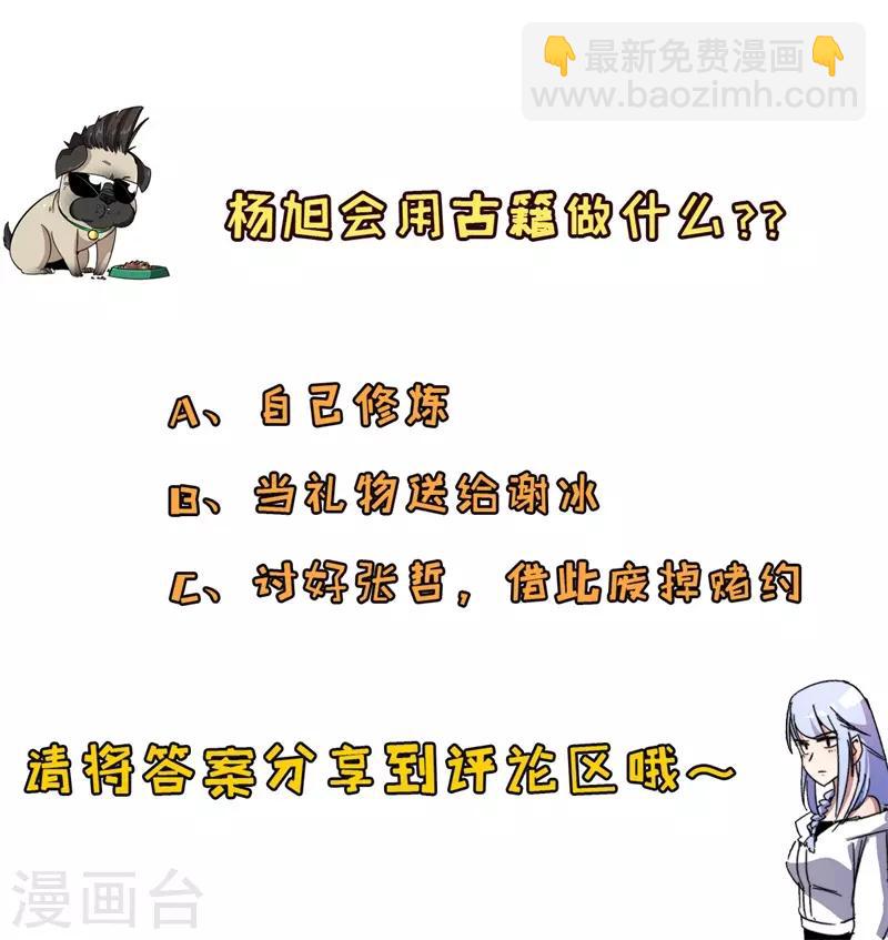 第7话 唐泊虎-第8话