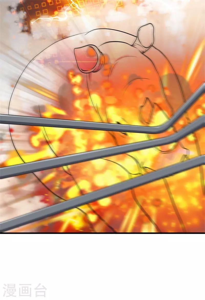 第74话 杨旭VS方小芸-第76话