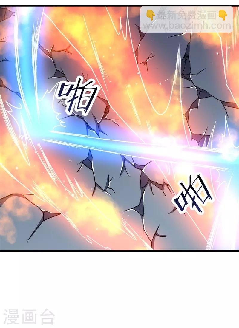 第78话 韩茂VS慕容长风1-第80话