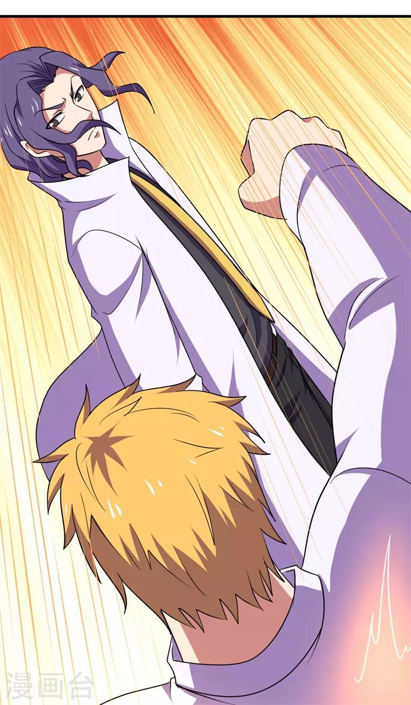 第78话 韩茂VS慕容长风1-第80话