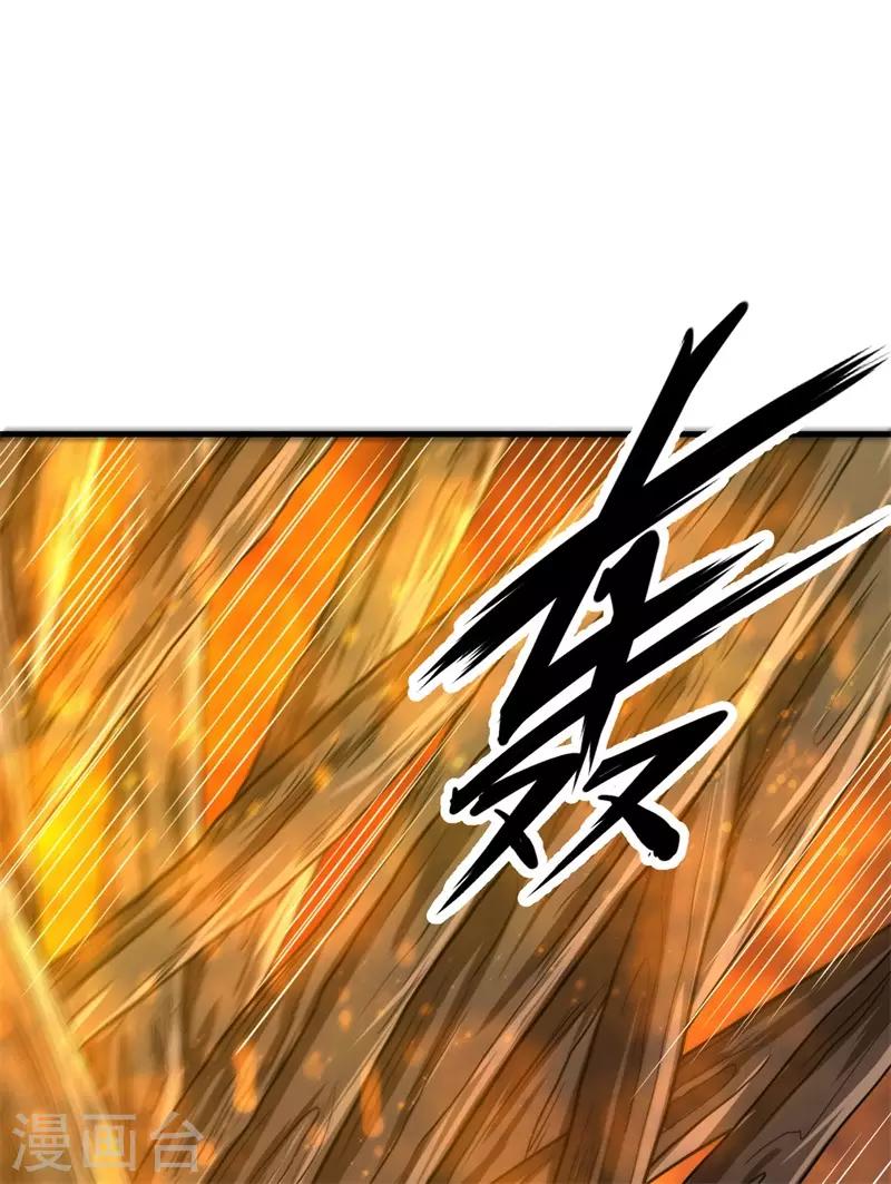 第80话 杨旭VS赵星河1-第82话