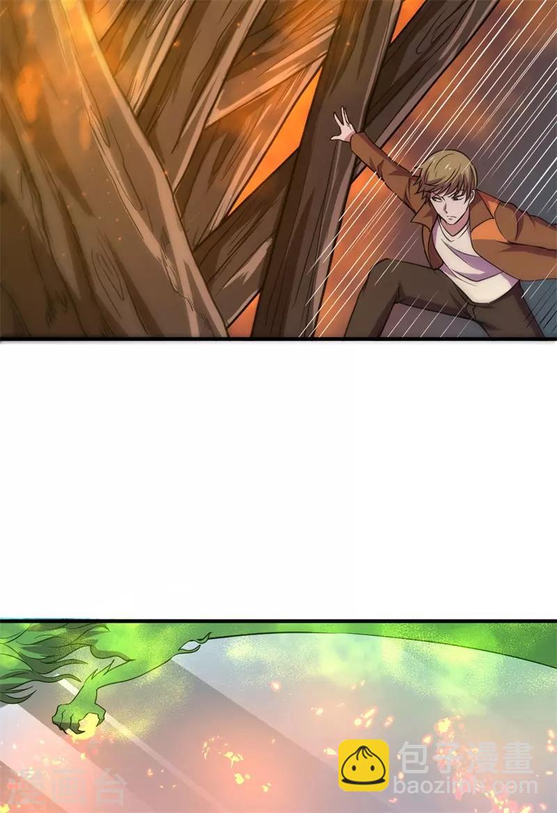 第80话 杨旭VS赵星河1-第82话