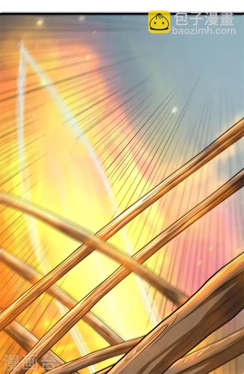 第80话 杨旭VS赵星河1-第82话