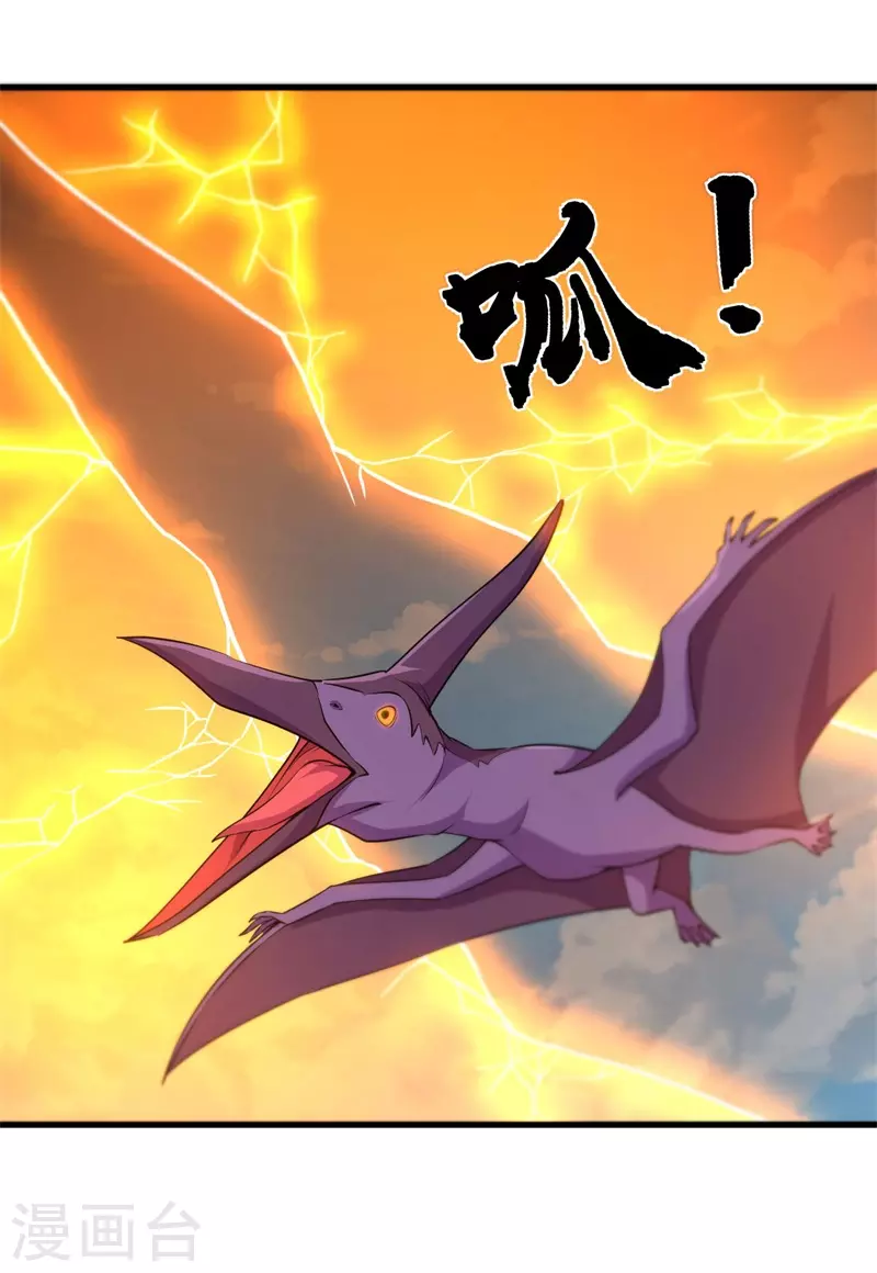 第84话 比赛中止！-第86话