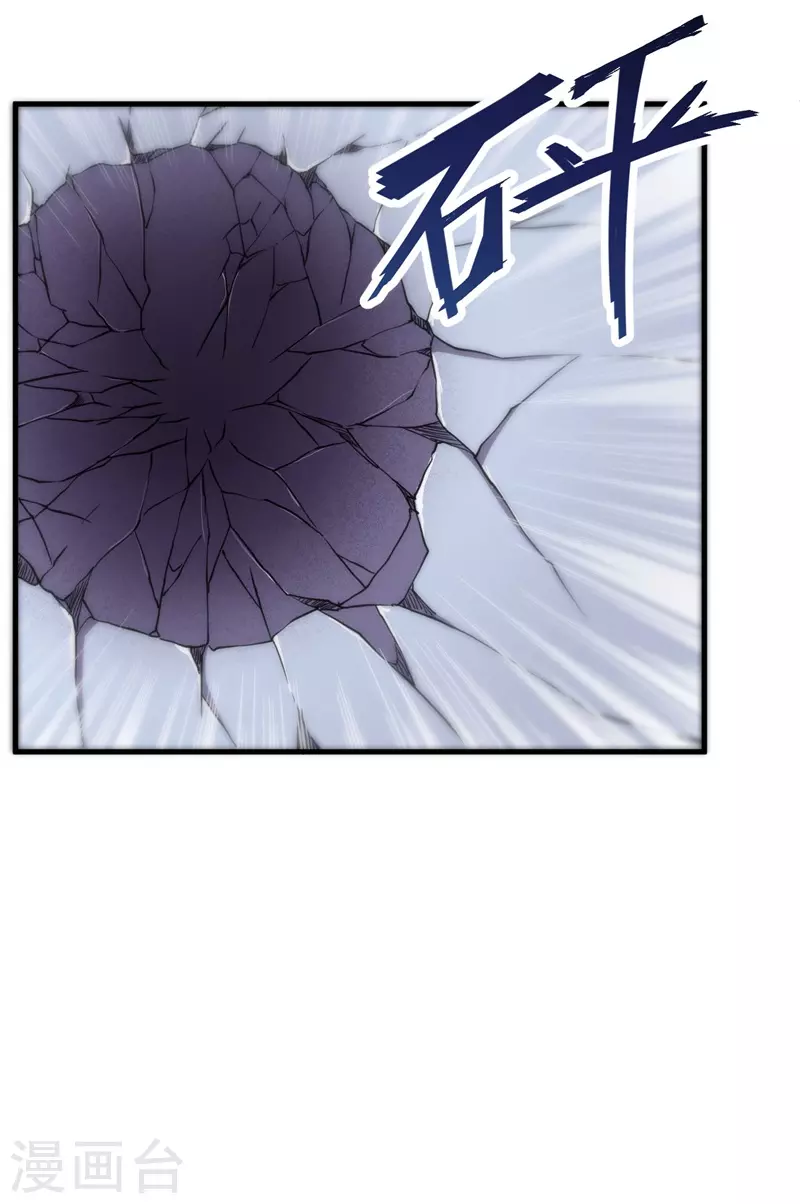 第84话 比赛中止！-第86话