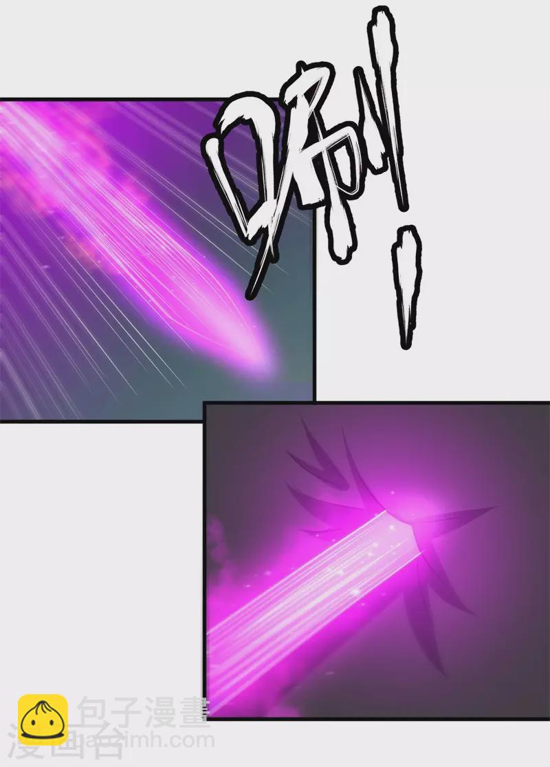 第86话 黑曜天！-第88话