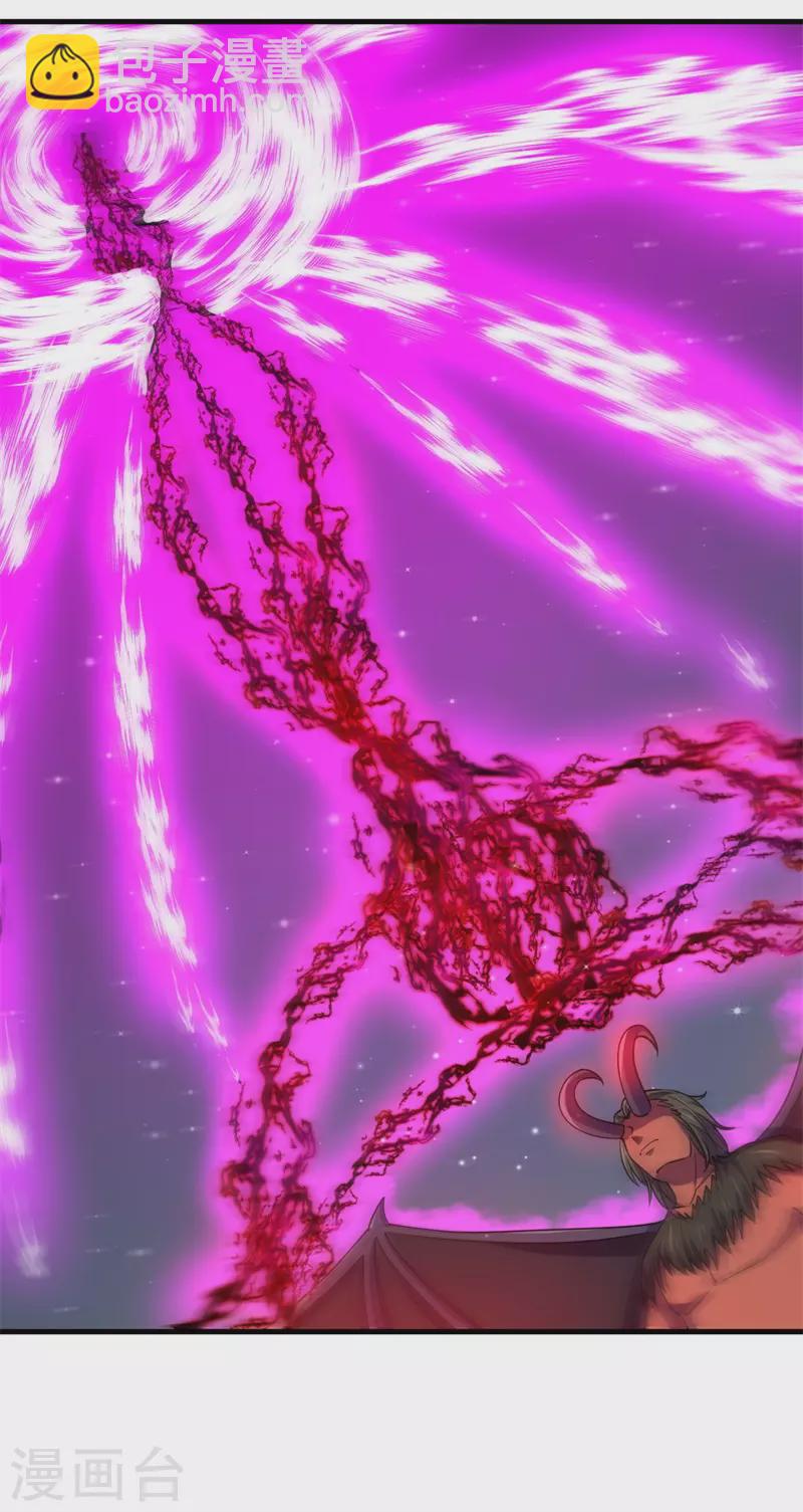 第90话 日食再现！-第92话