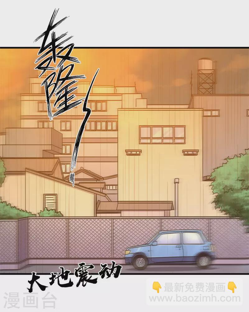 第90话 日食再现！-第92话