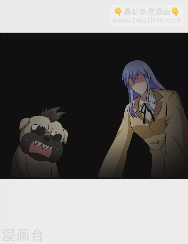 第90话 日食再现！-第92话