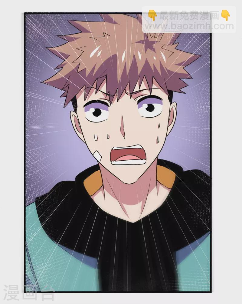 第90话 日食再现！-第92话