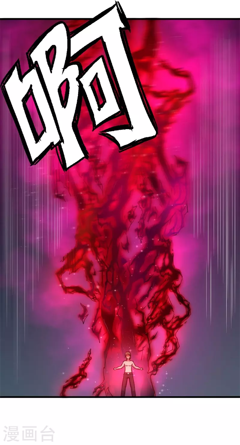 第90话 日食再现！-第92话