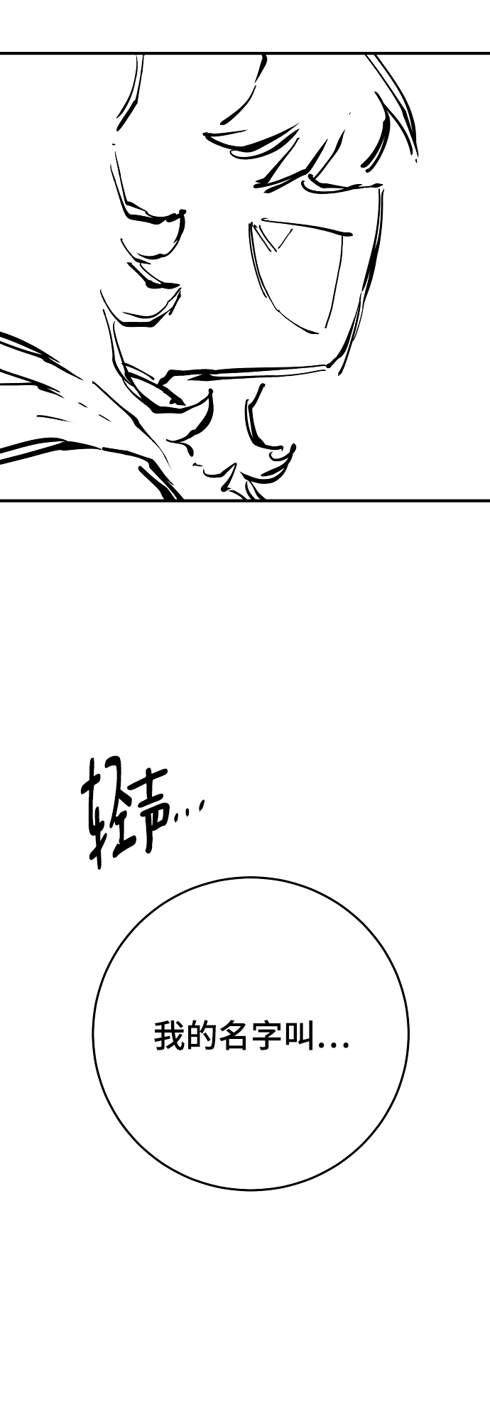 第140话29