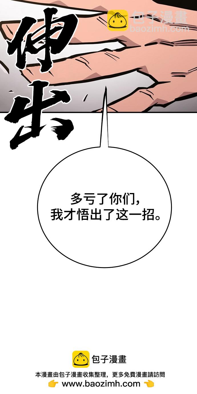 第140话49