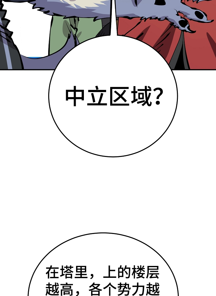 第78话12