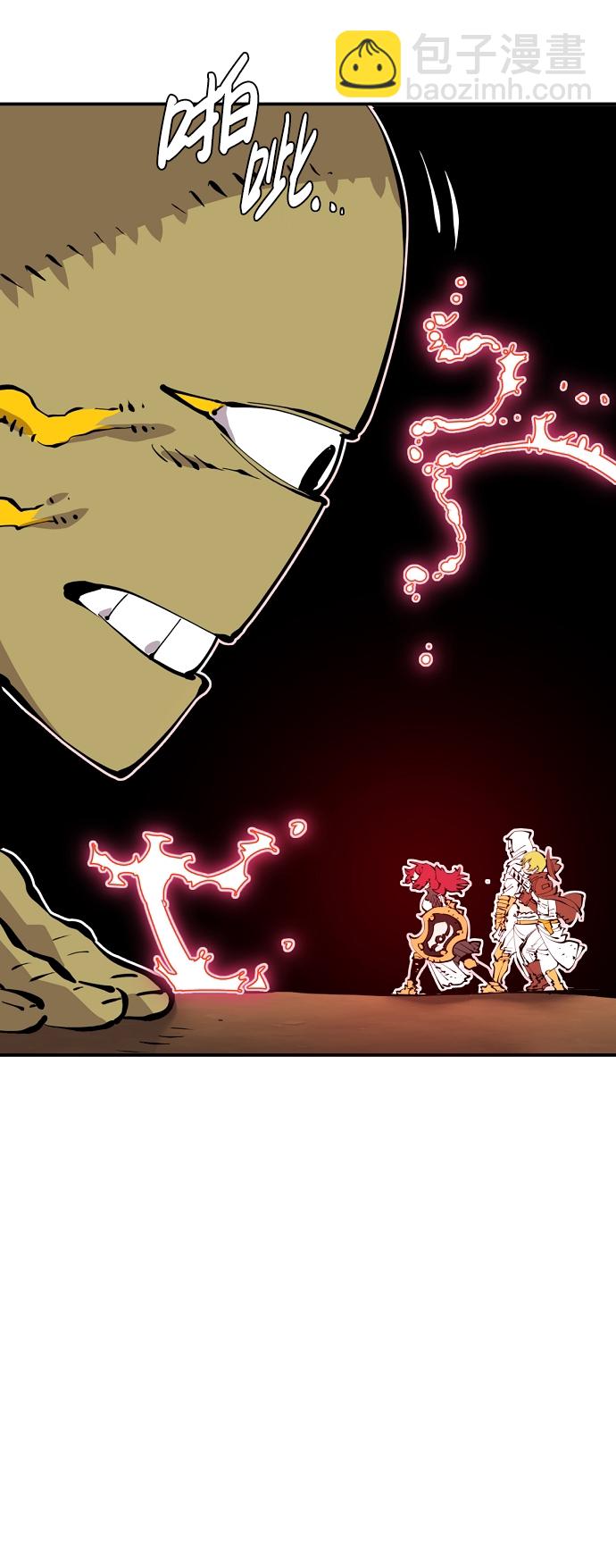 被迫成爲玩家 - 第86話(1/2) - 4