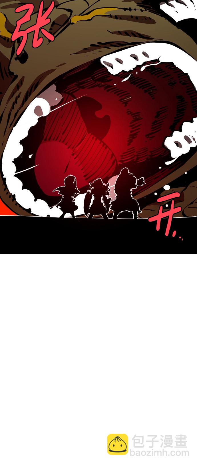 被迫成爲玩家 - 第86話(1/2) - 6