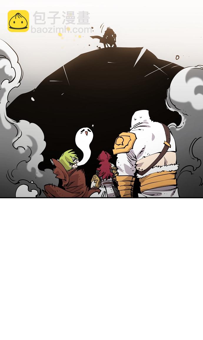 被迫成爲玩家 - 第86話(1/2) - 4