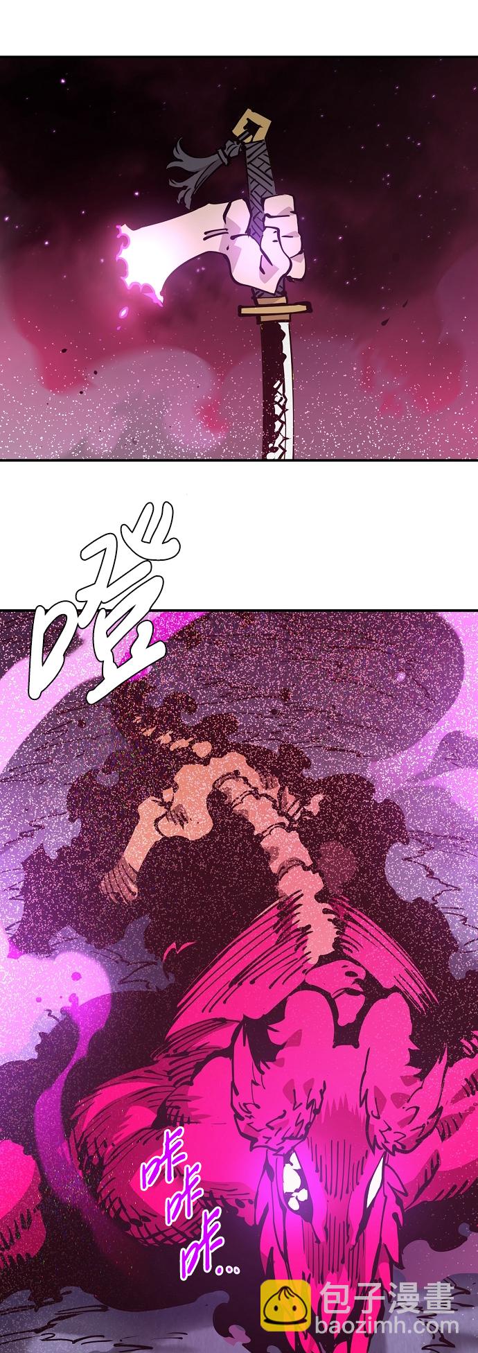 被迫成爲玩家 - 第86話(1/2) - 3