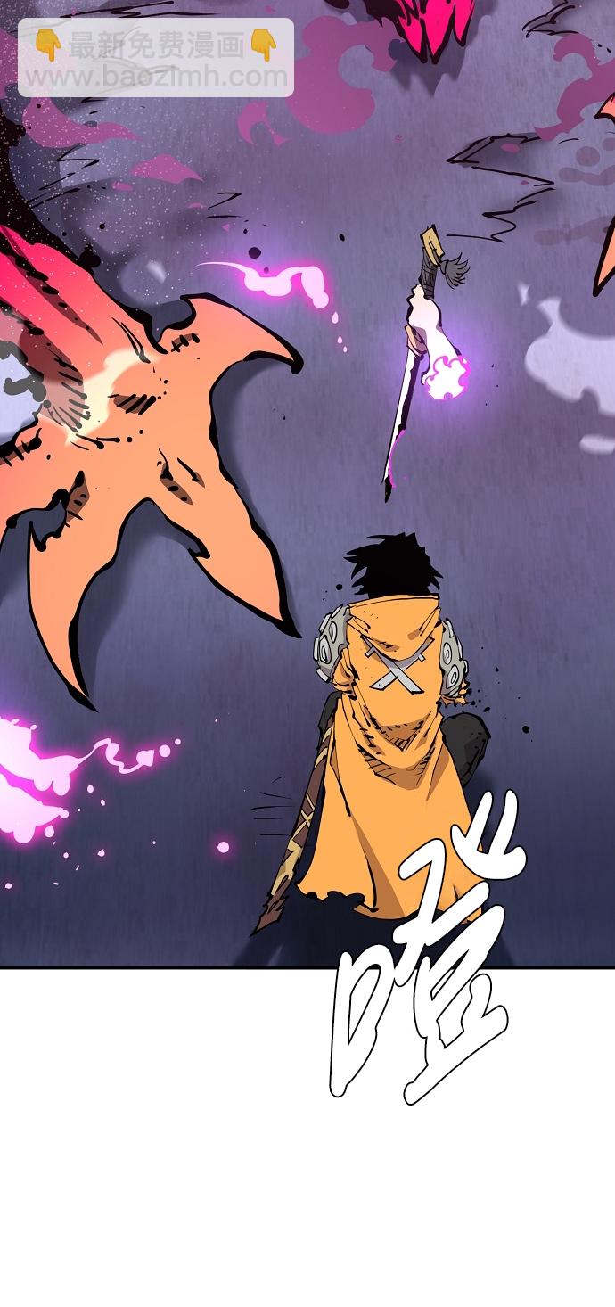 被迫成爲玩家 - 第86話(1/2) - 4