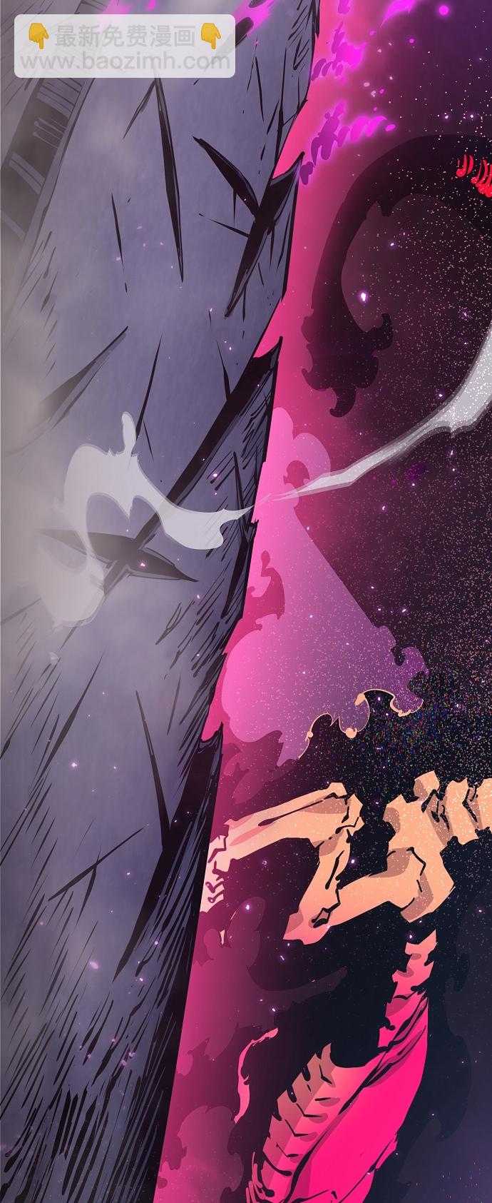 被迫成爲玩家 - 第86話(1/2) - 7