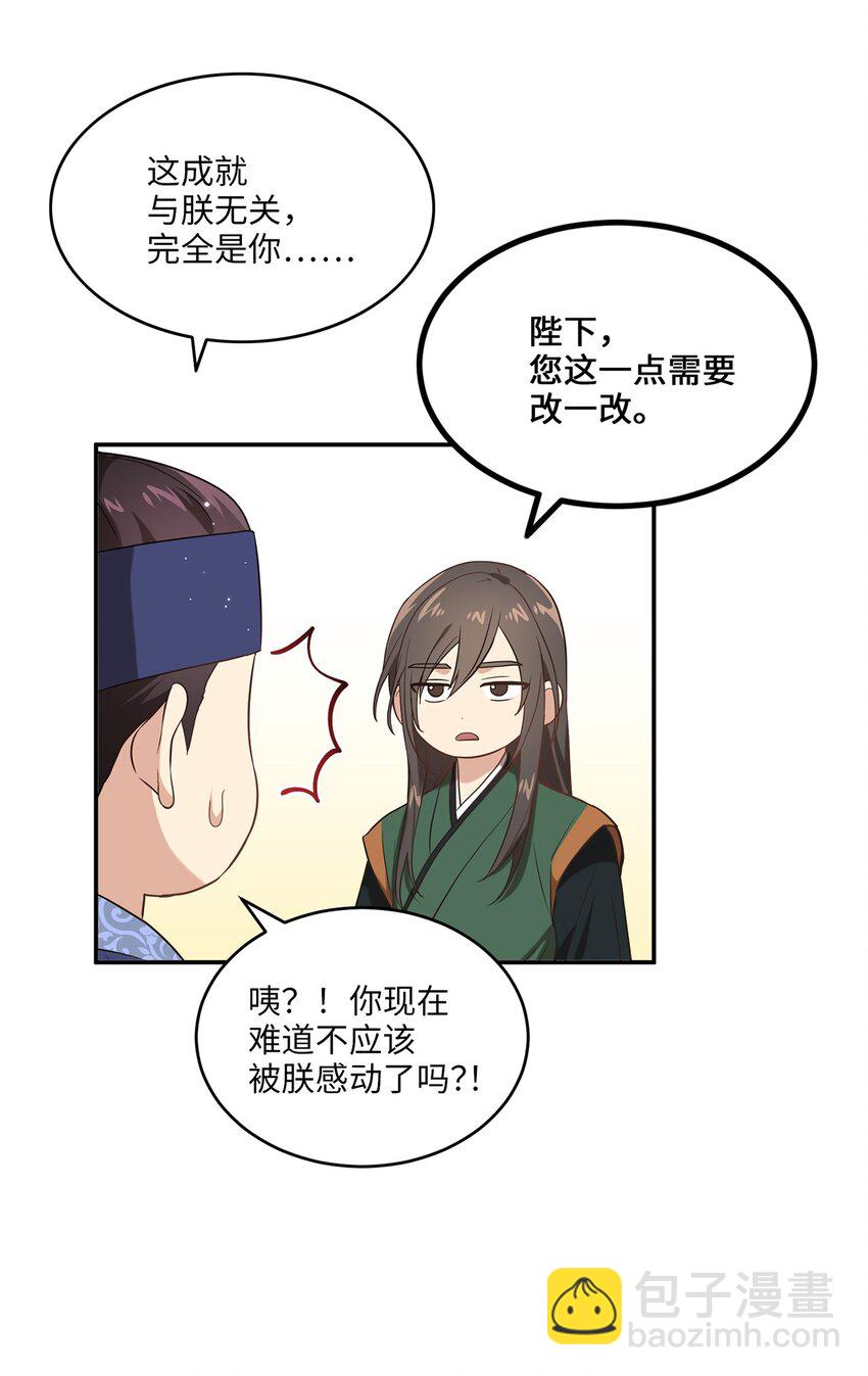 02 梦想成真(1/2)-第2话