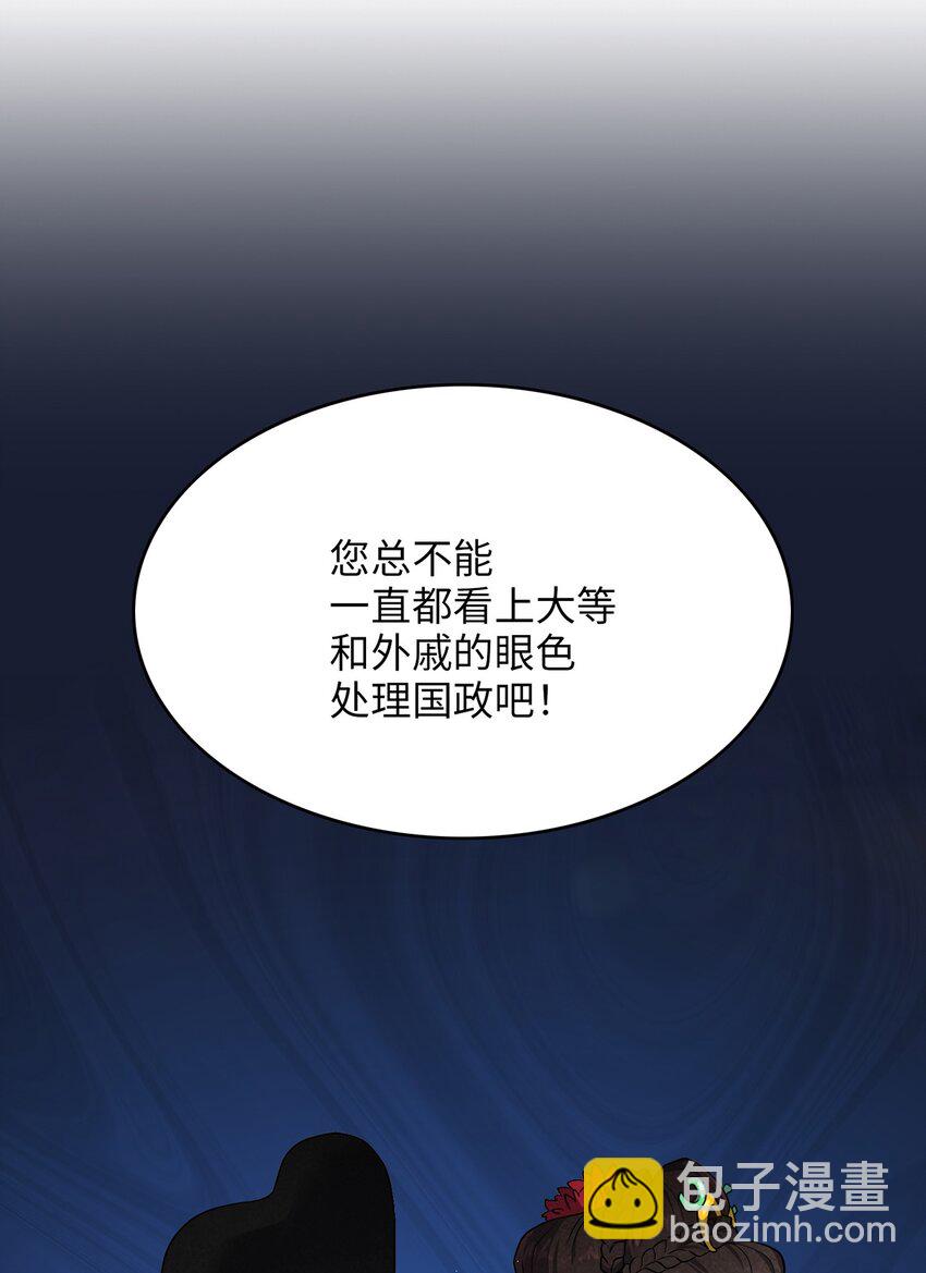 02 梦想成真(1/2)-第2话