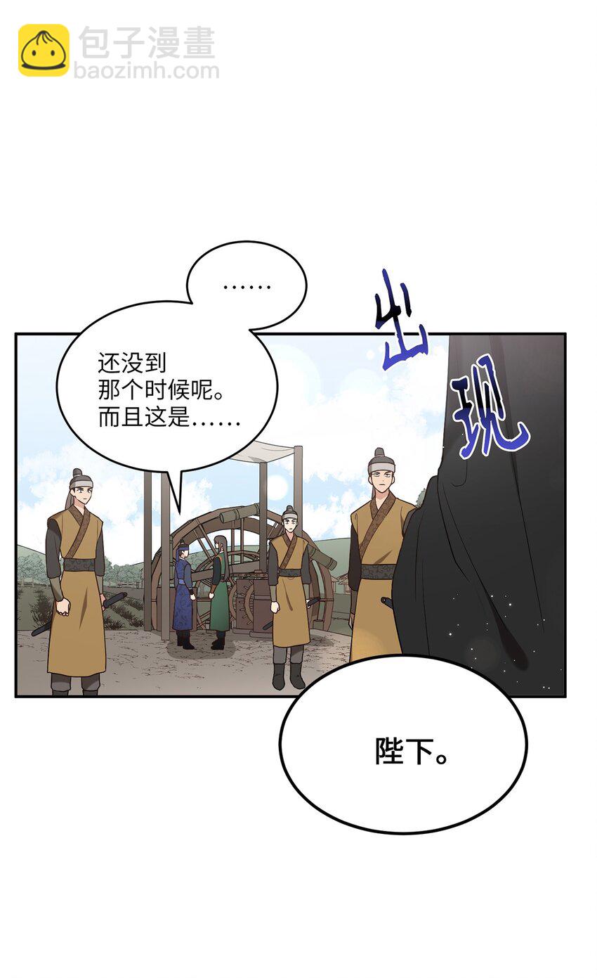 02 梦想成真(1/2)-第2话