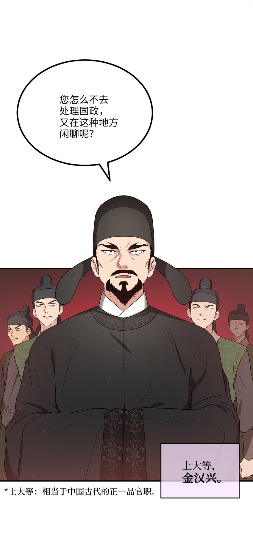 02 梦想成真(1/2)-第2话