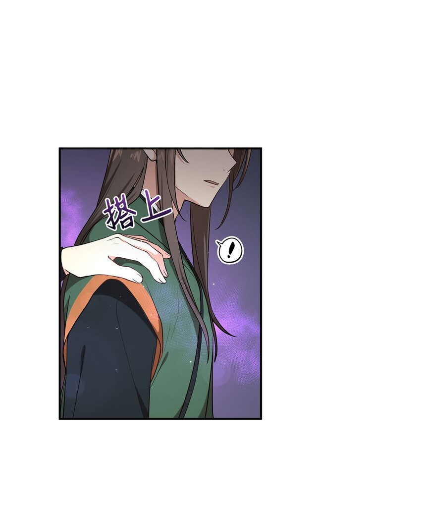 02 梦想成真(1/2)-第2话