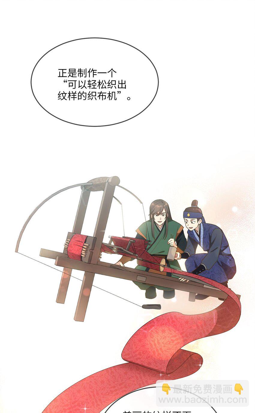 02 梦想成真(1/2)-第2话