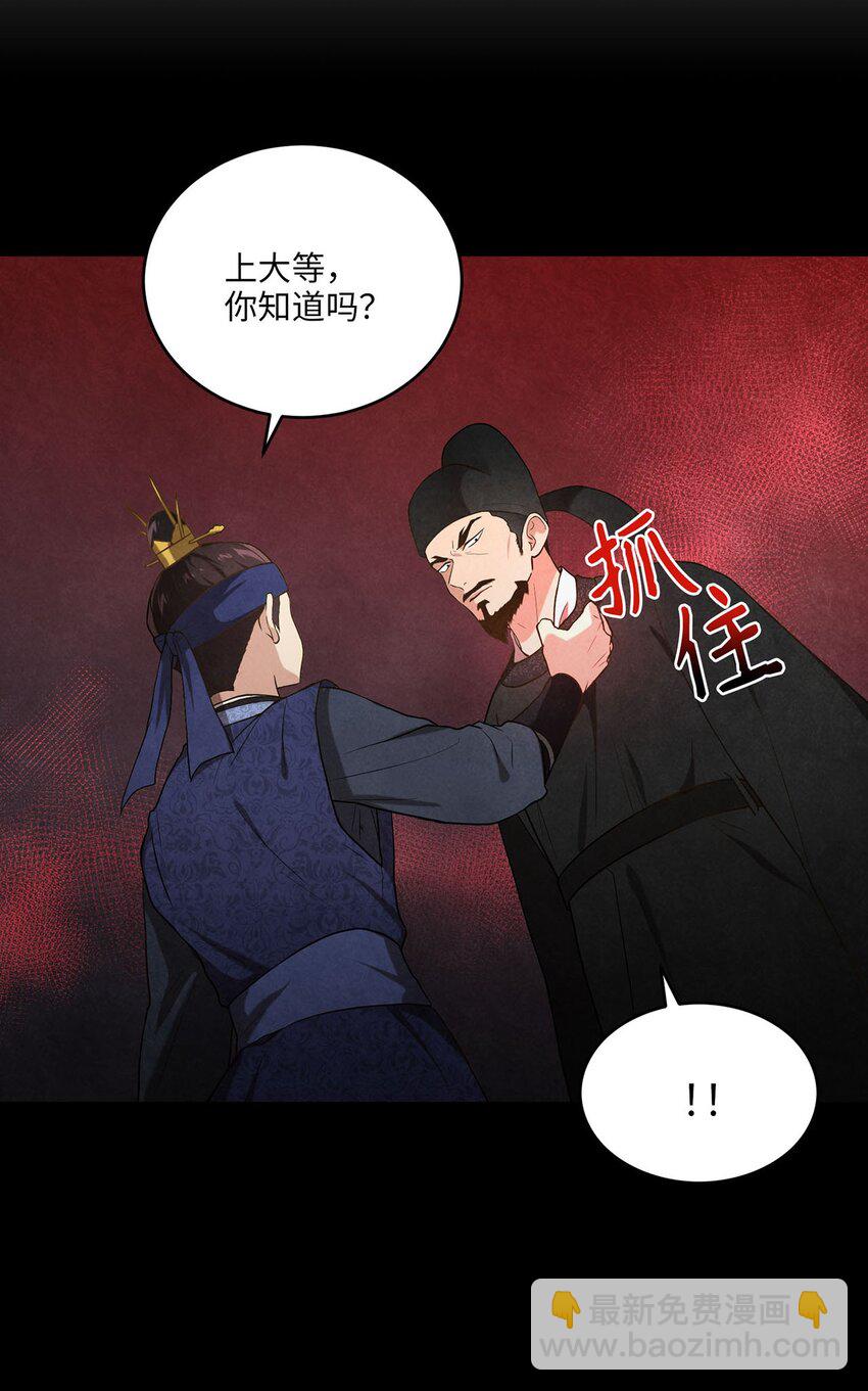 02 梦想成真(1/2)-第2话