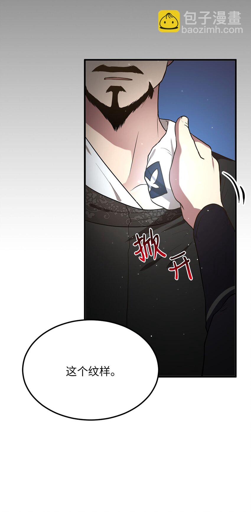 02 梦想成真(1/2)-第2话