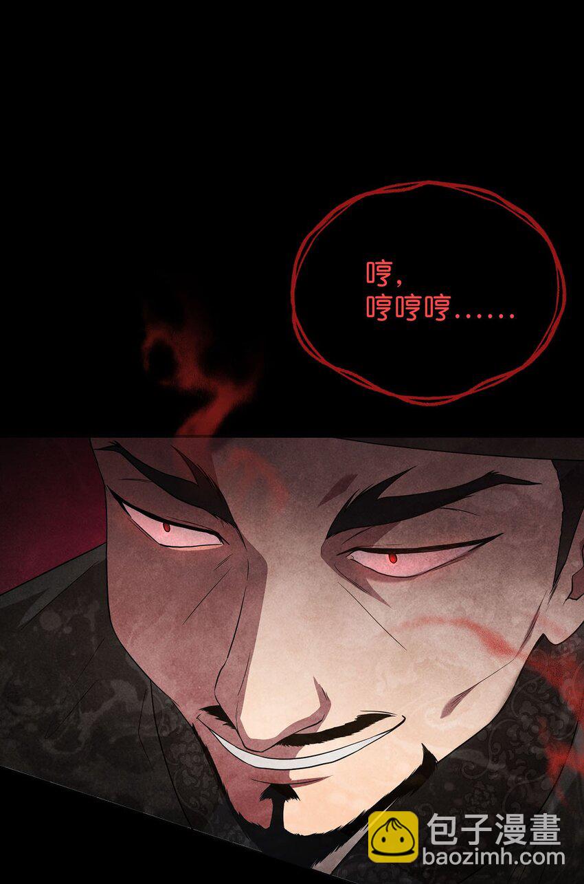 02 梦想成真(1/2)-第2话