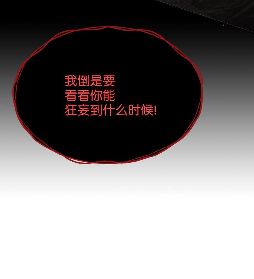 02 梦想成真(1/2)-第2话