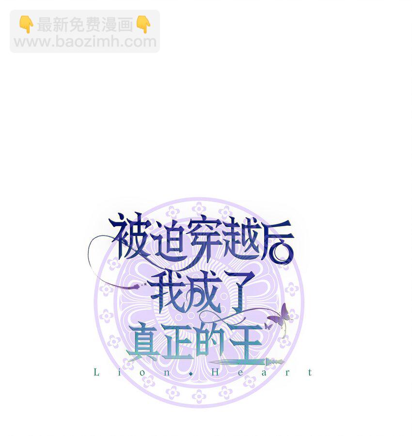 02 梦想成真(1/2)-第2话