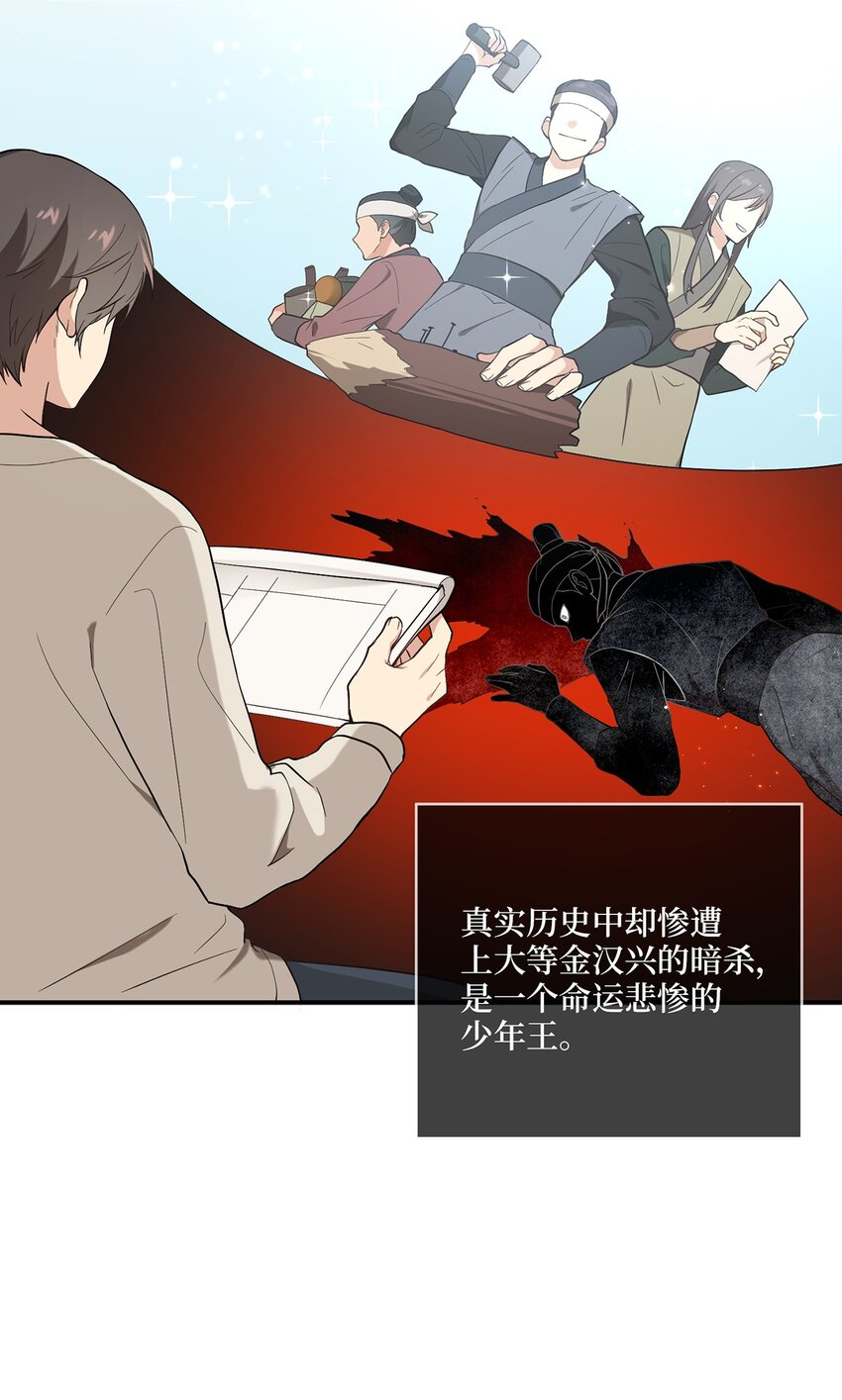 02 梦想成真(1/2)-第2话