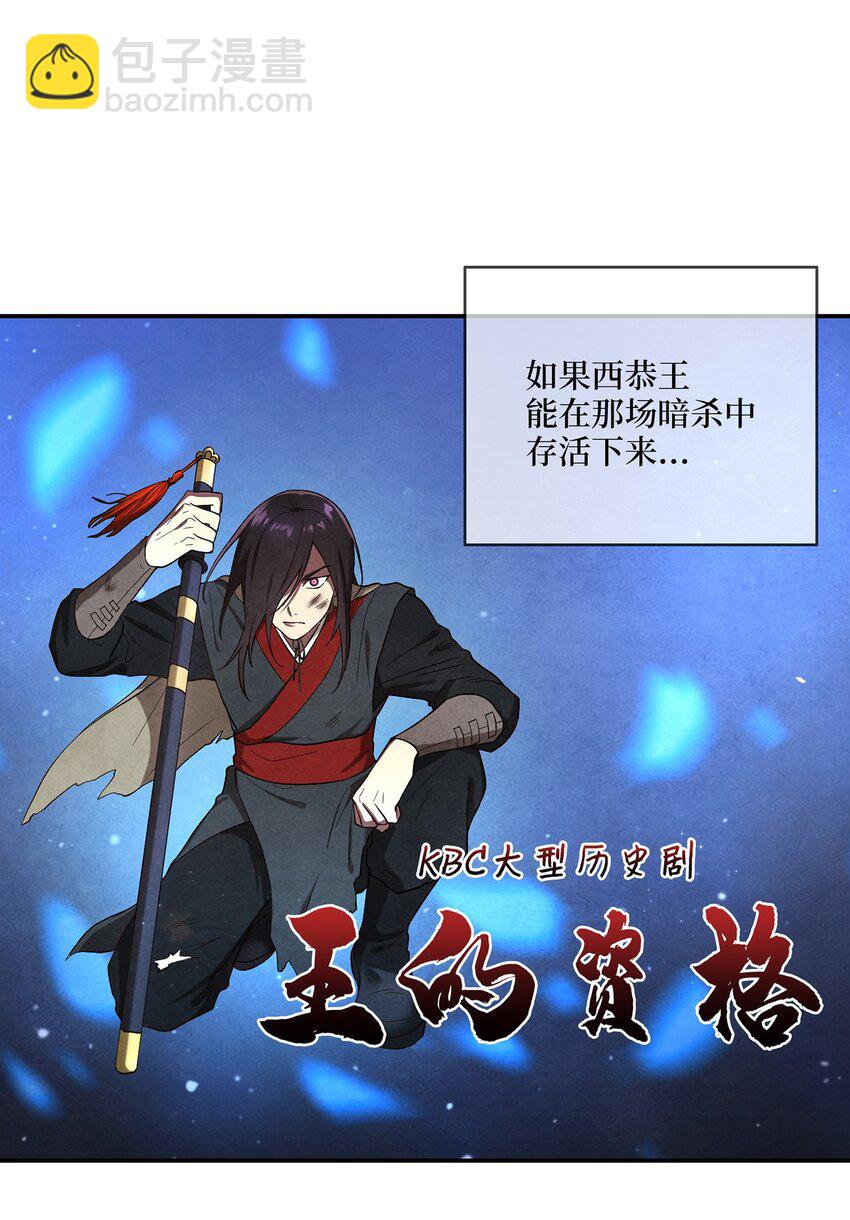 02 梦想成真(1/2)-第2话