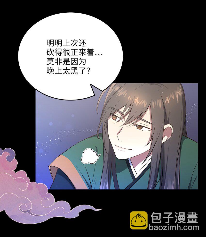 02 梦想成真(1/2)-第2话