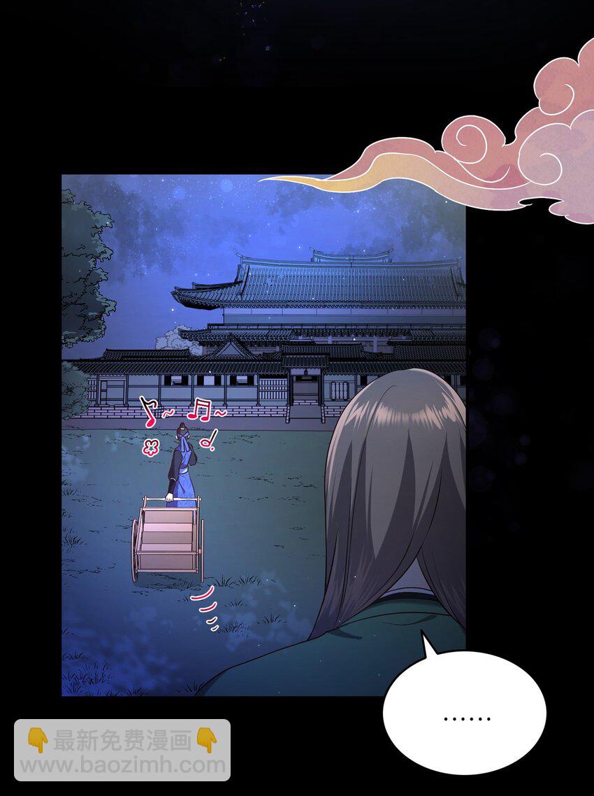 02 梦想成真(1/2)-第2话