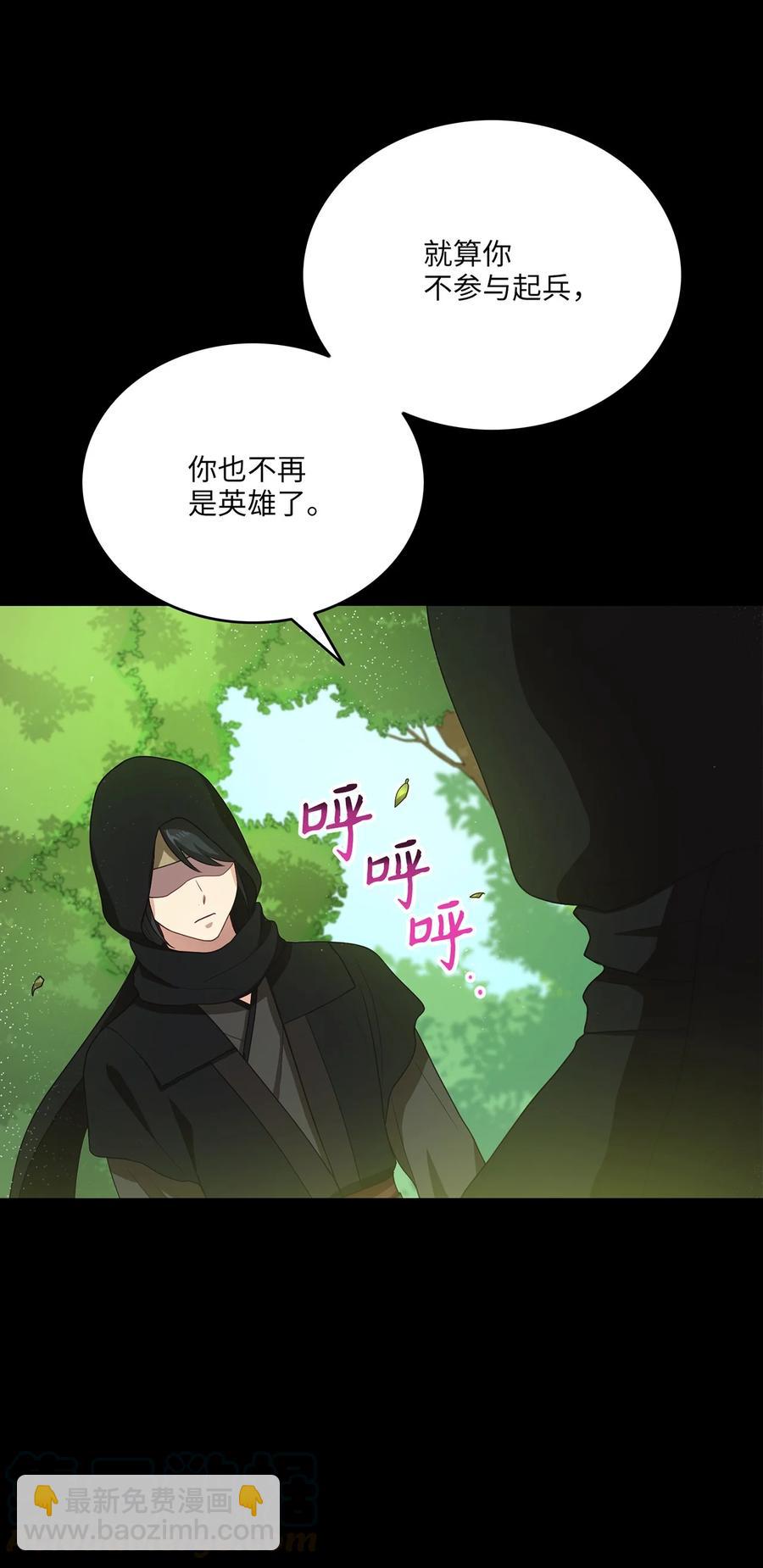 12 李柳延的复仇大计(1/2)-第12话