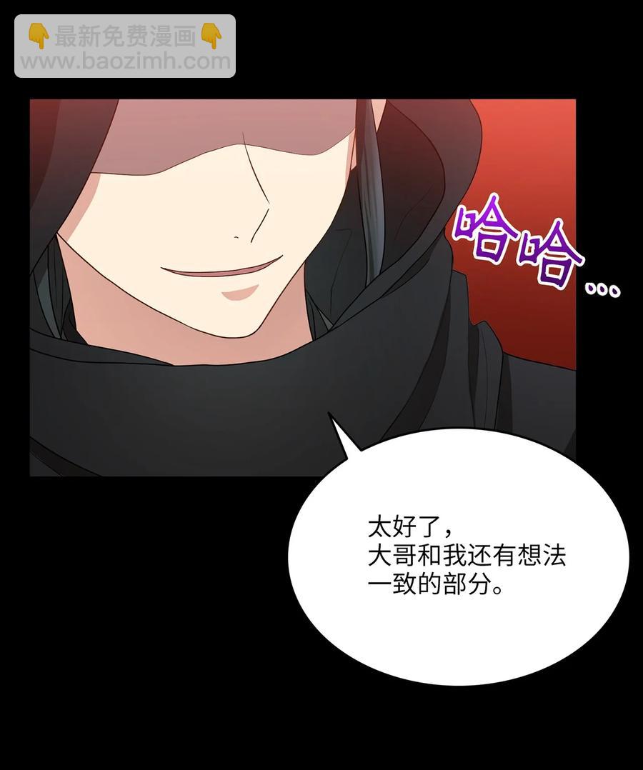 12 李柳延的复仇大计(1/2)-第12话