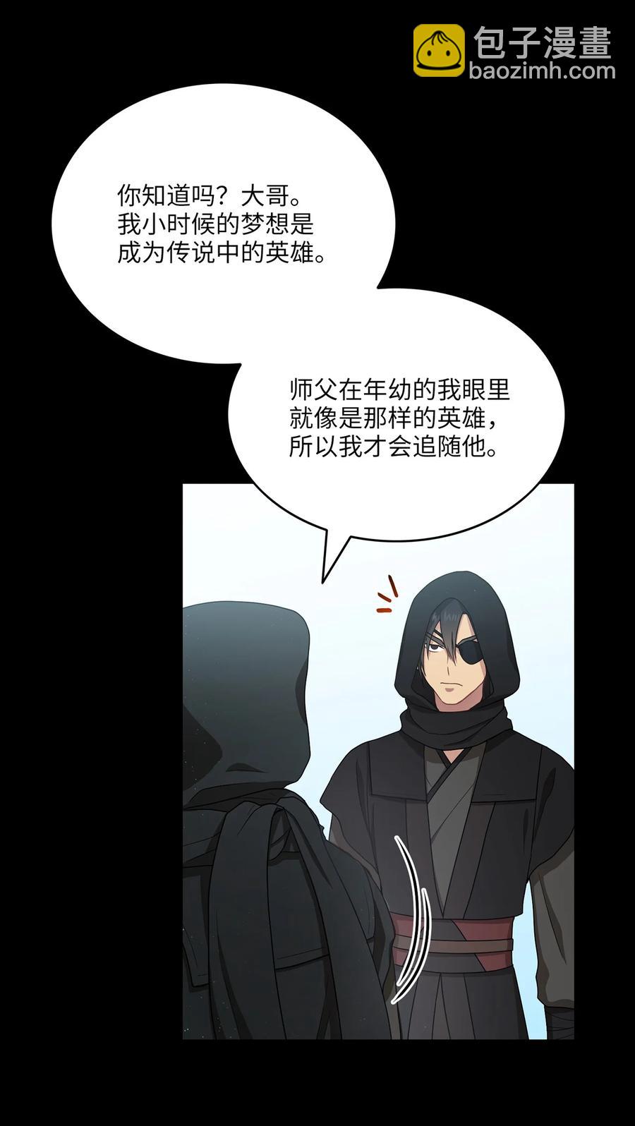 12 李柳延的复仇大计(1/2)-第12话