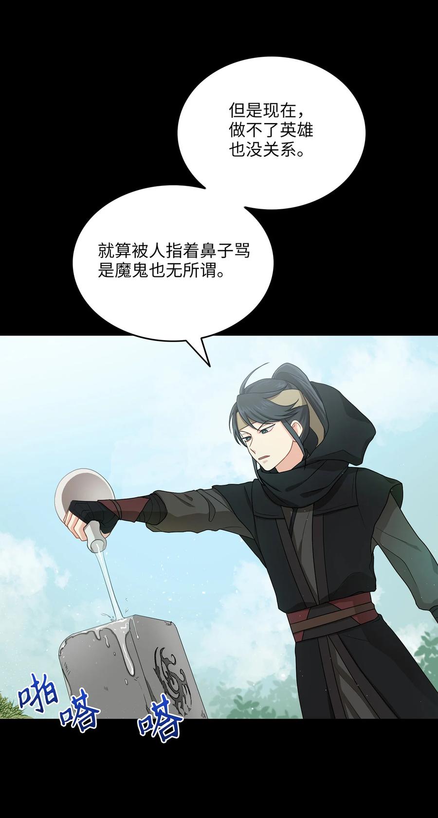 12 李柳延的复仇大计(1/2)-第12话