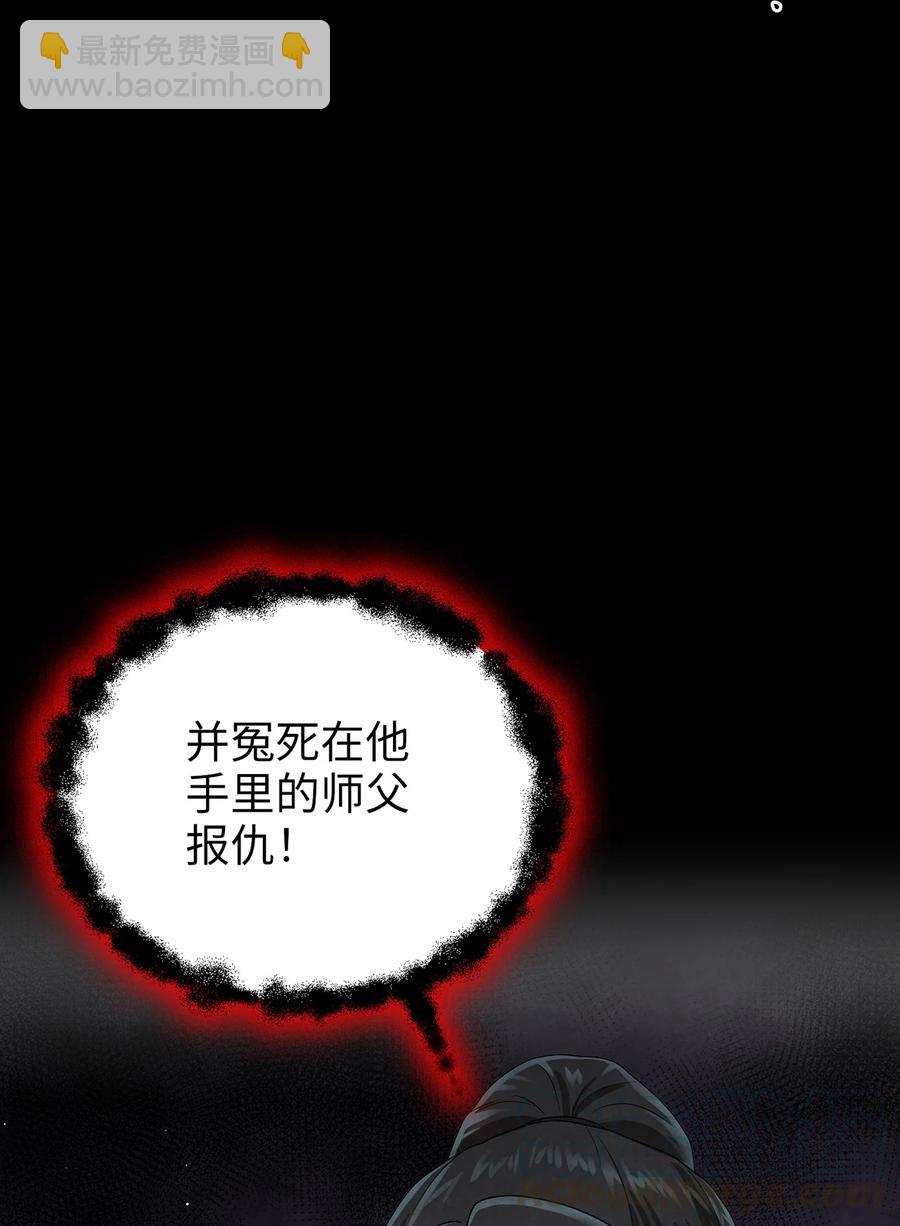 12 李柳延的复仇大计(1/2)-第12话