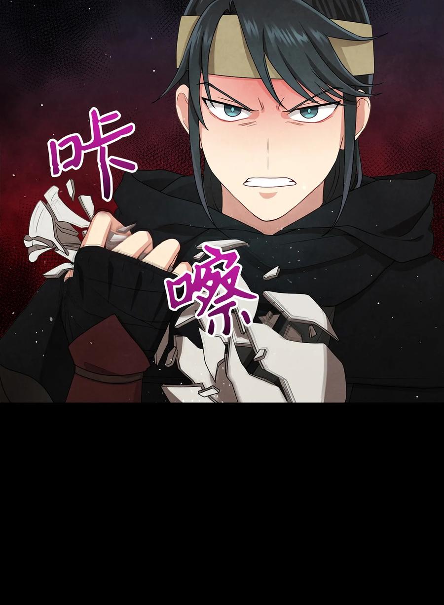 12 李柳延的复仇大计(1/2)-第12话