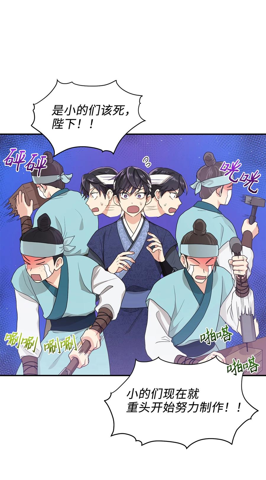 12 李柳延的复仇大计(1/2)-第12话