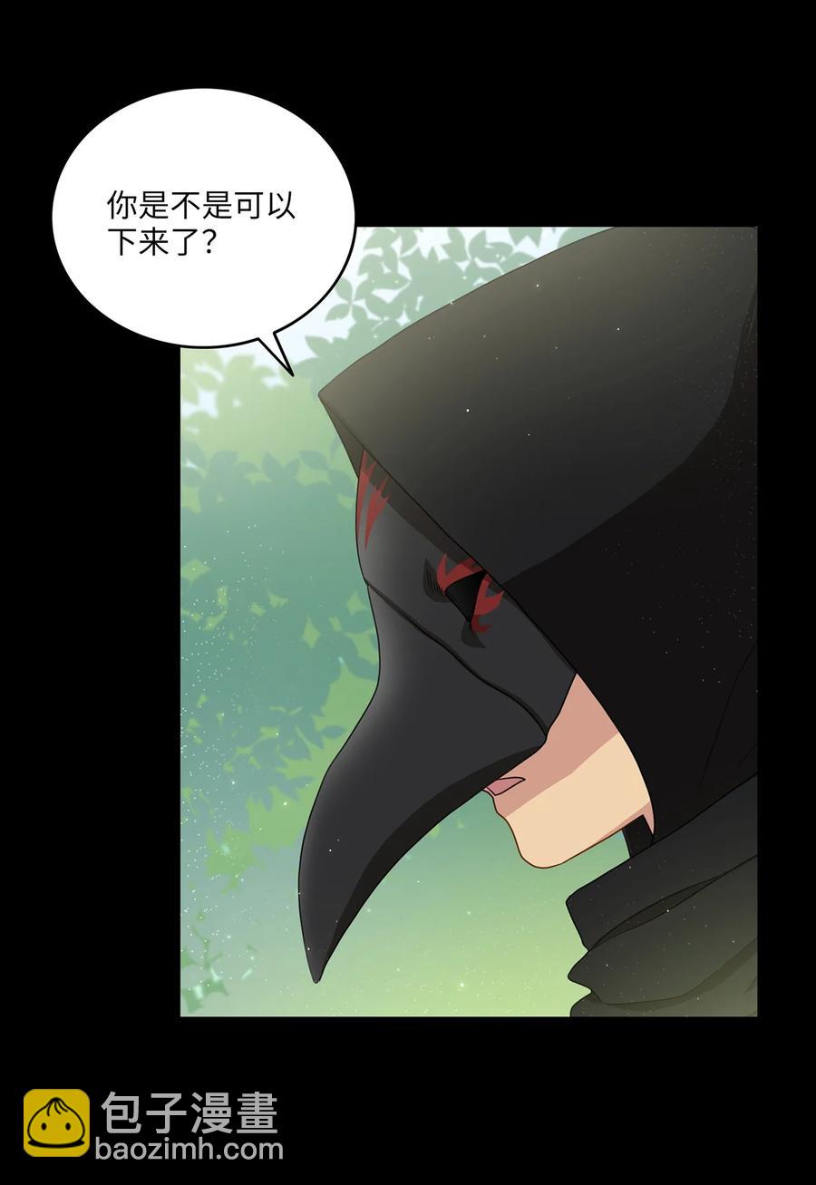 12 李柳延的复仇大计(1/2)-第12话