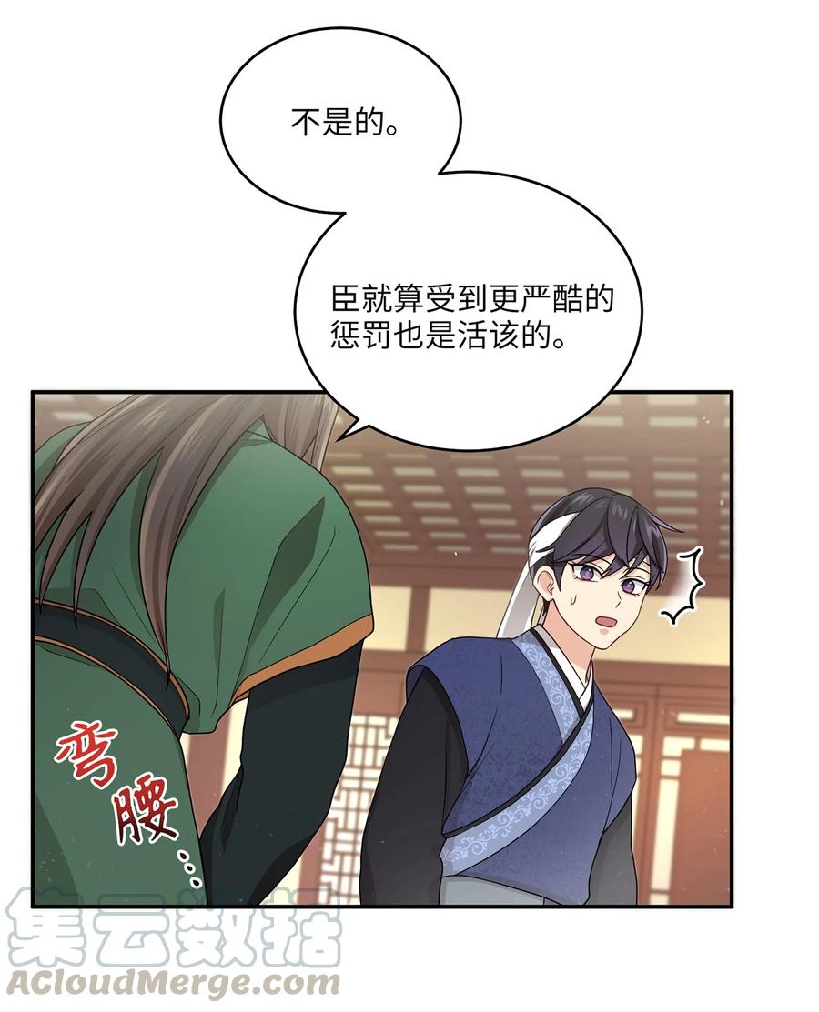 12 李柳延的复仇大计(1/2)-第12话