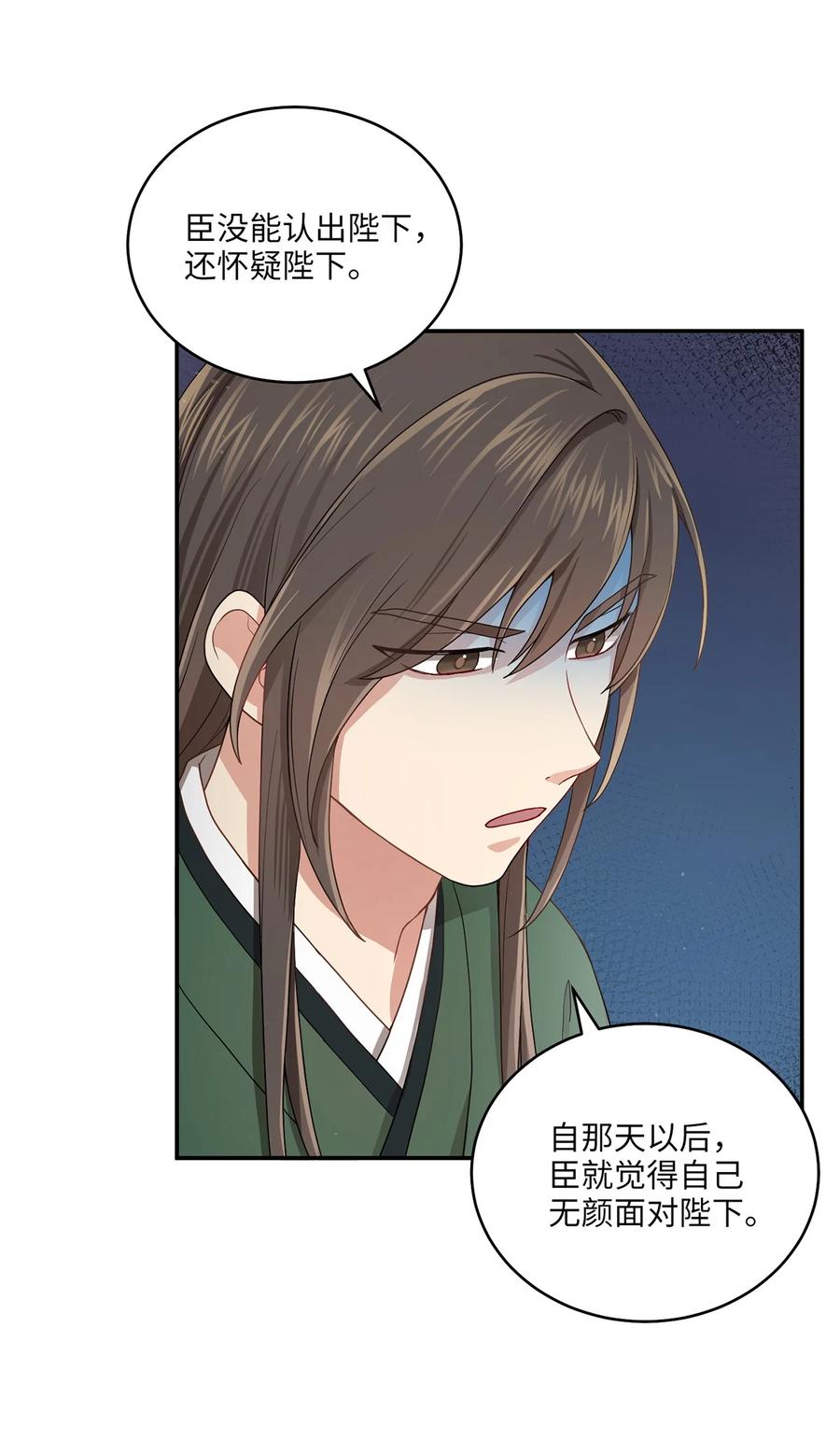 12 李柳延的复仇大计(1/2)-第12话